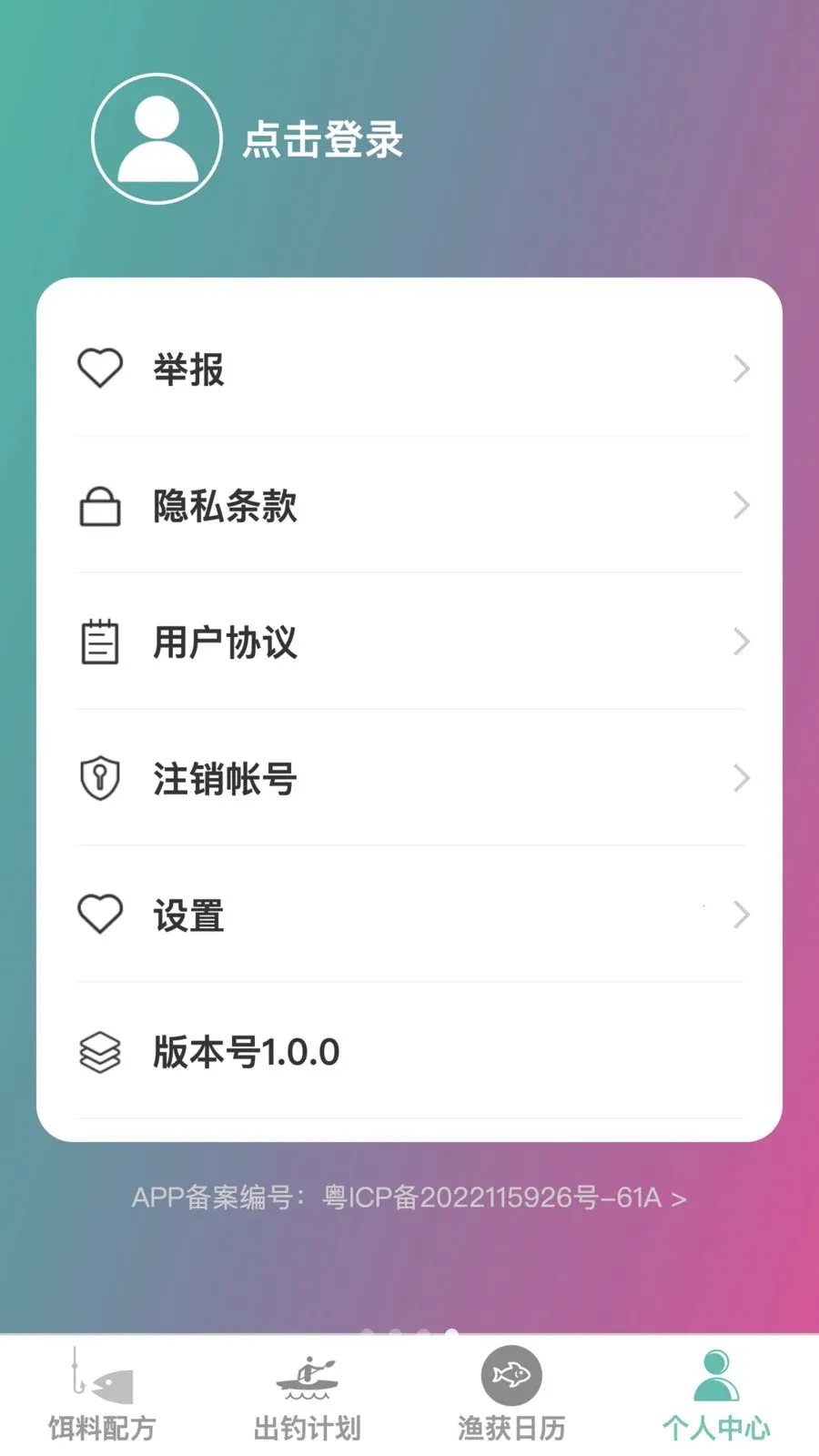 �𺽴���2026���°汾v1.0.0 �ֻ���
