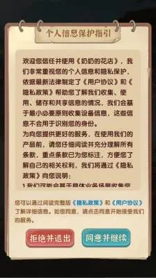 ���̵Ļ���2026�ٷ����°汾v1.3 ��׿��