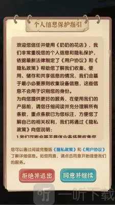 ���̵Ļ���2026�ٷ����°汾