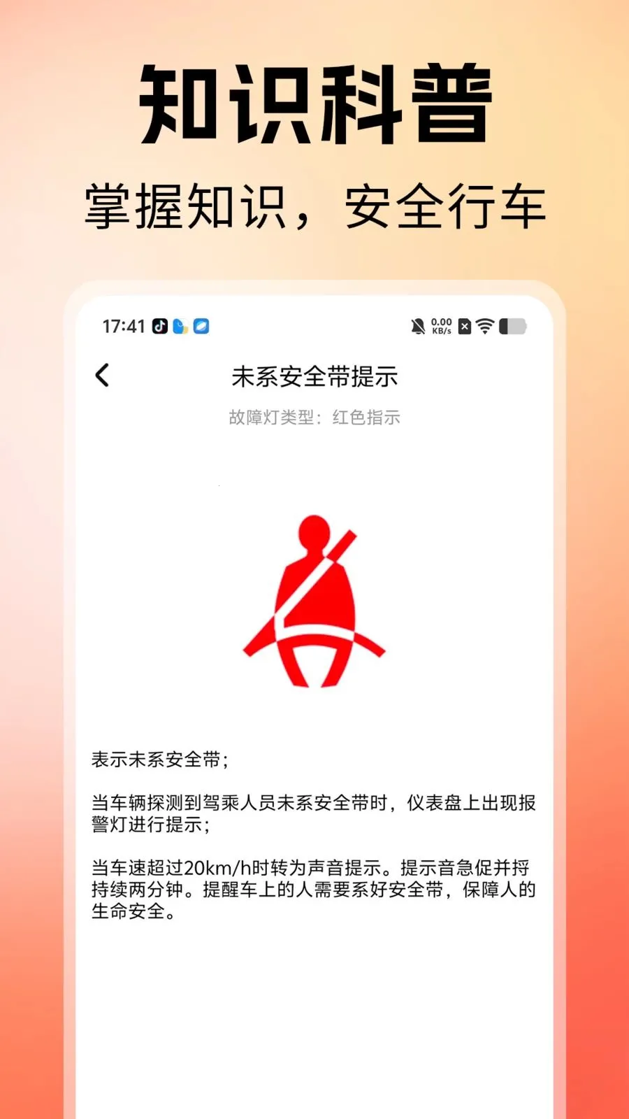 ˳�糵������v1.0 �ֻ���