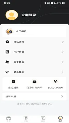 ���ؼӰ�ǹ�v1.0.0 ��׿��