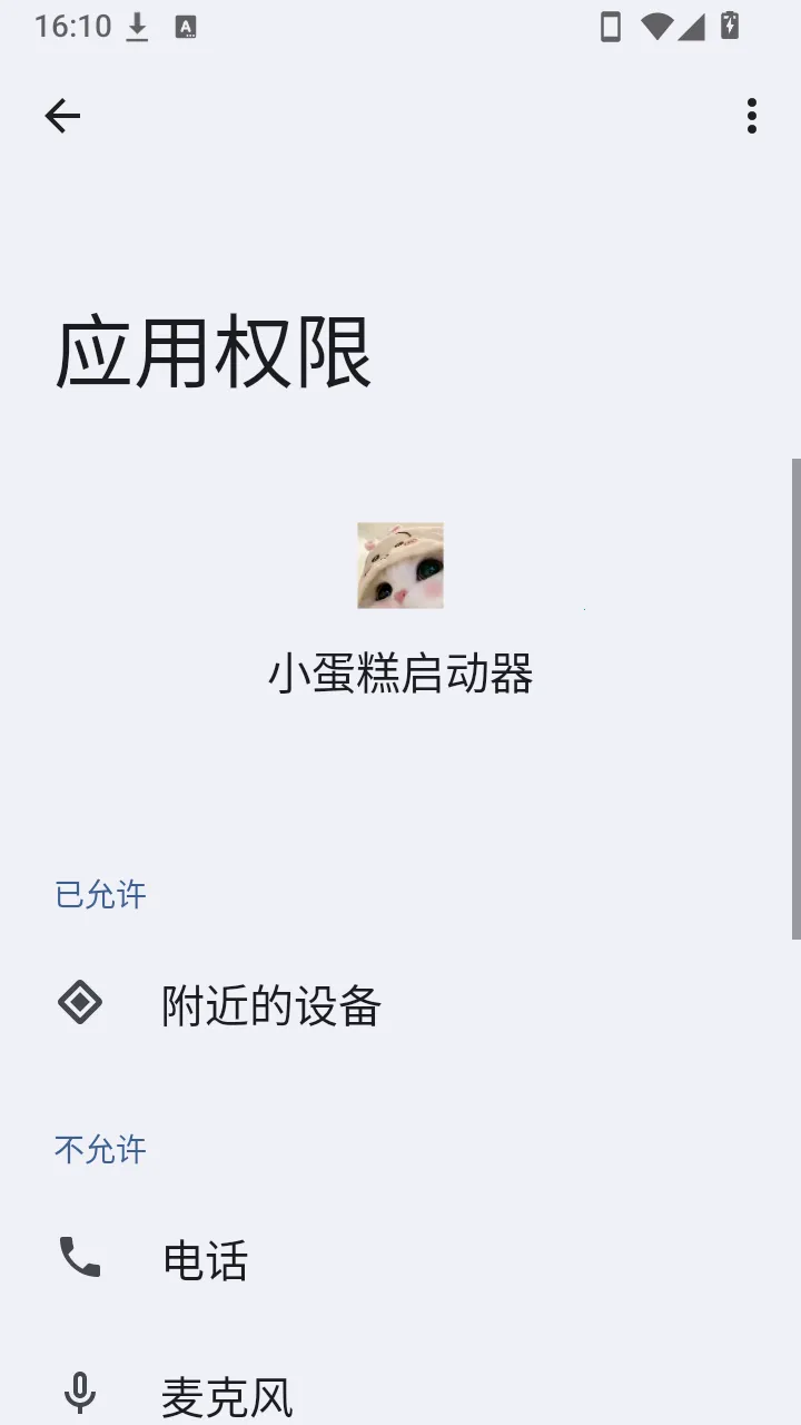 С����������v4.6 �ֻ���