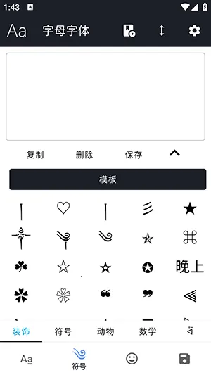 ����Ӣ�ķ������������ֻ���v1.4.8 ��׿��