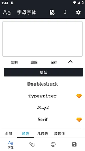 ����Ӣ�ķ������������ֻ���v1.4.8 ��׿��