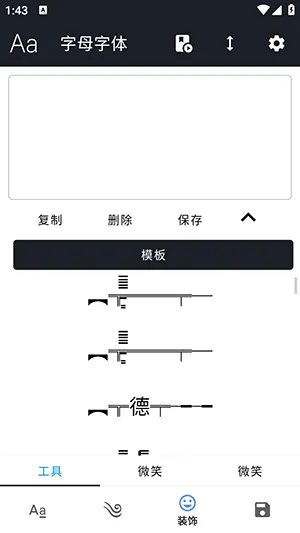 ����Ӣ�ķ������������ֻ���v1.4.8 ��׿��