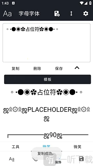 ����Ӣ�ķ������������ֻ���