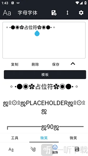 ����Ӣ�ķ������������ֻ���