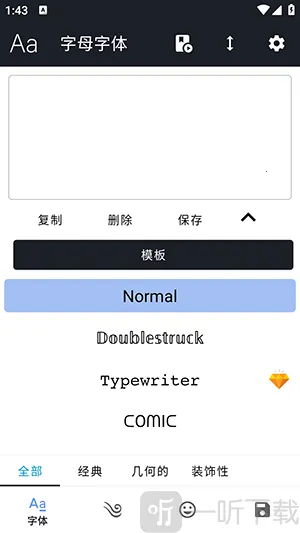 ����Ӣ�ķ������������ֻ���
