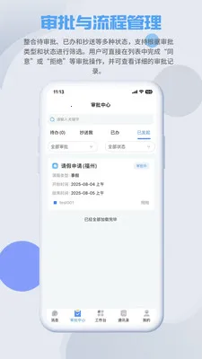 SmartMO2026���°汾v1.5.1 ��׿��