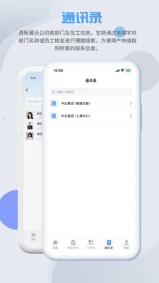 SmartMO2026���°汾v1.5.1 ��׿��