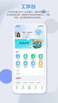 SmartMO2026���°汾v1.5.1 ��׿��