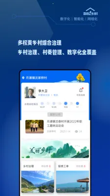 �������2026�ٷ����°汾v1.2.0 ��׿��
