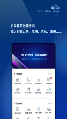 �������2026�ٷ����°汾v1.2.0 ��׿��