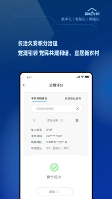 �������2026�ٷ����°汾v1.2.0 ��׿��