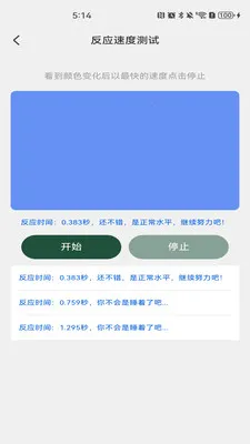 �����˻�����v1.0.6 �ֻ���
