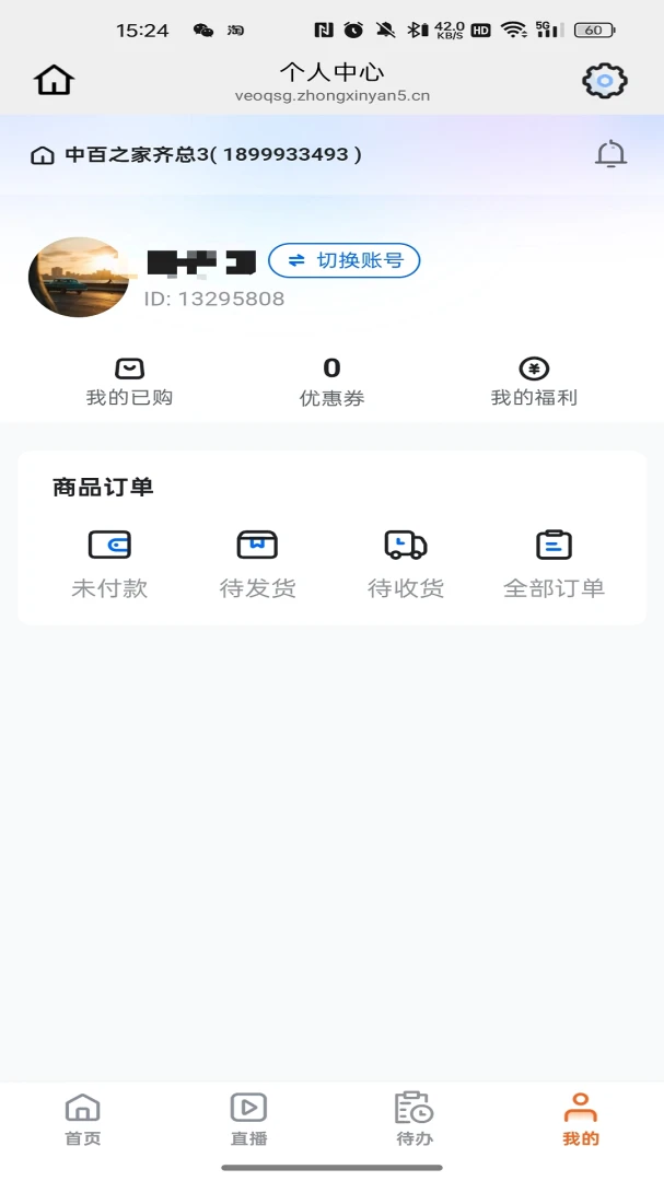 ��ҳ���2026���°汾v26.07.16 ��׿��