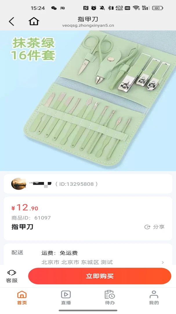 ��ҳ���2026���°汾v26.07.16 ��׿��