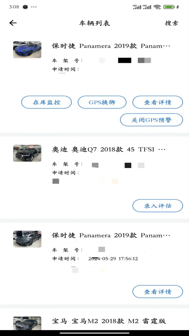 ����������Ӫ��v2.0.22 ��׿��