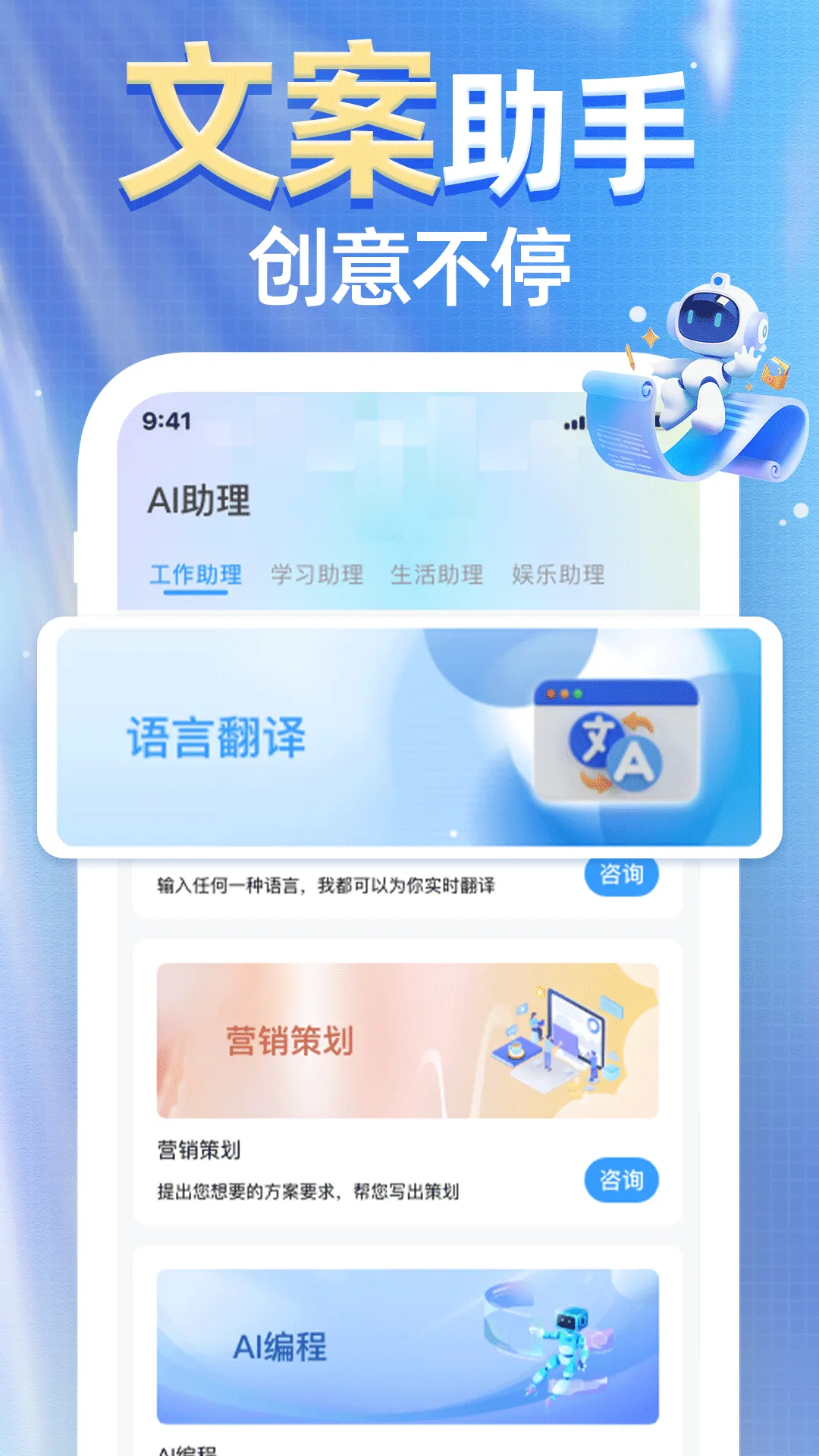 AI agent��Ѱ���2026���°汾v1.0.0 ��׿��
