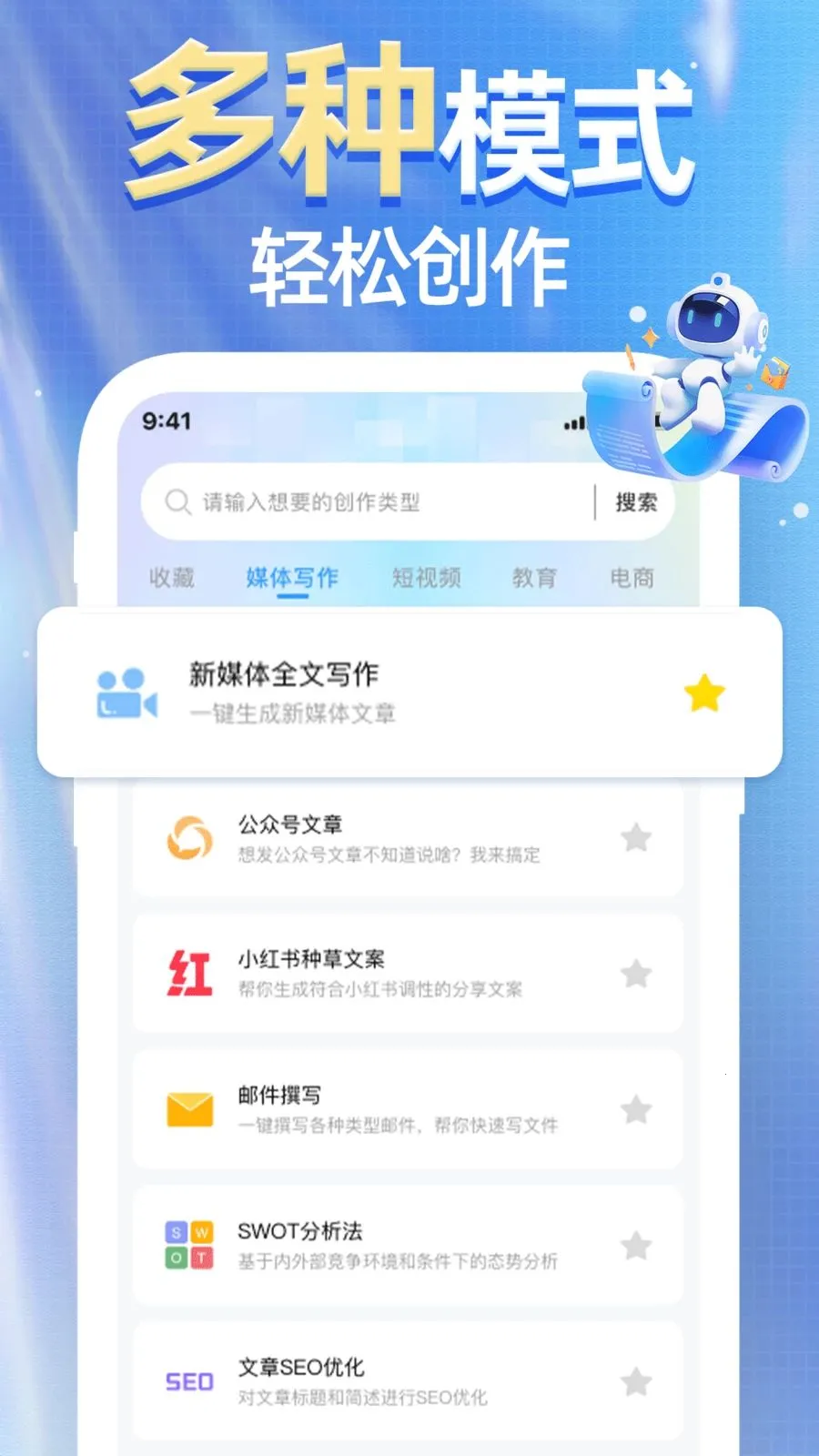 AI agent��Ѱ���2026���°汾v1.0.0 ��׿��