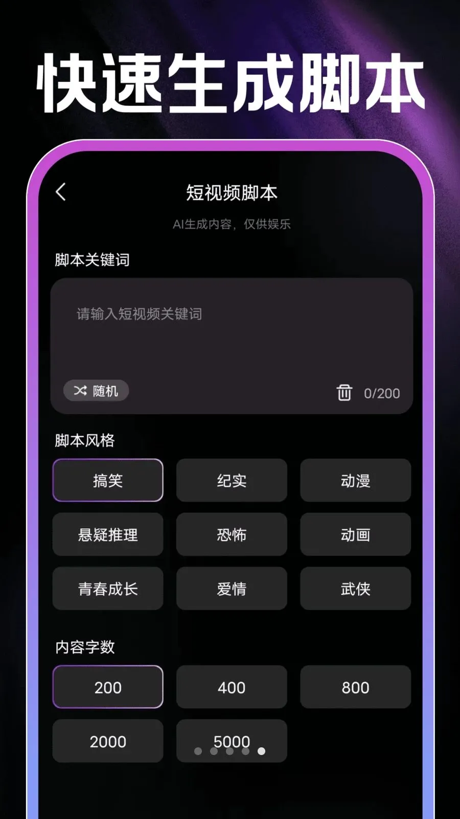 AI��Ƭ���2026���°汾v1.0.1 ��׿��