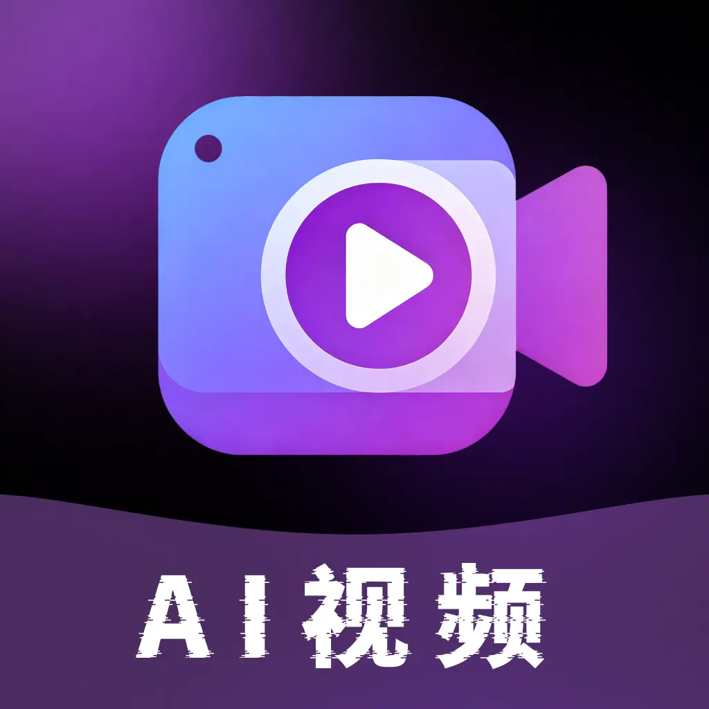 AI��Ƭ���2026���°汾v1.0.1 ��׿��