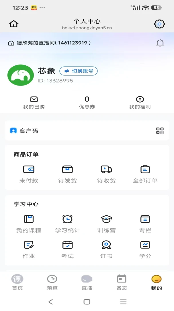 ����Է2026���°汾v26.04.28 �ֻ���