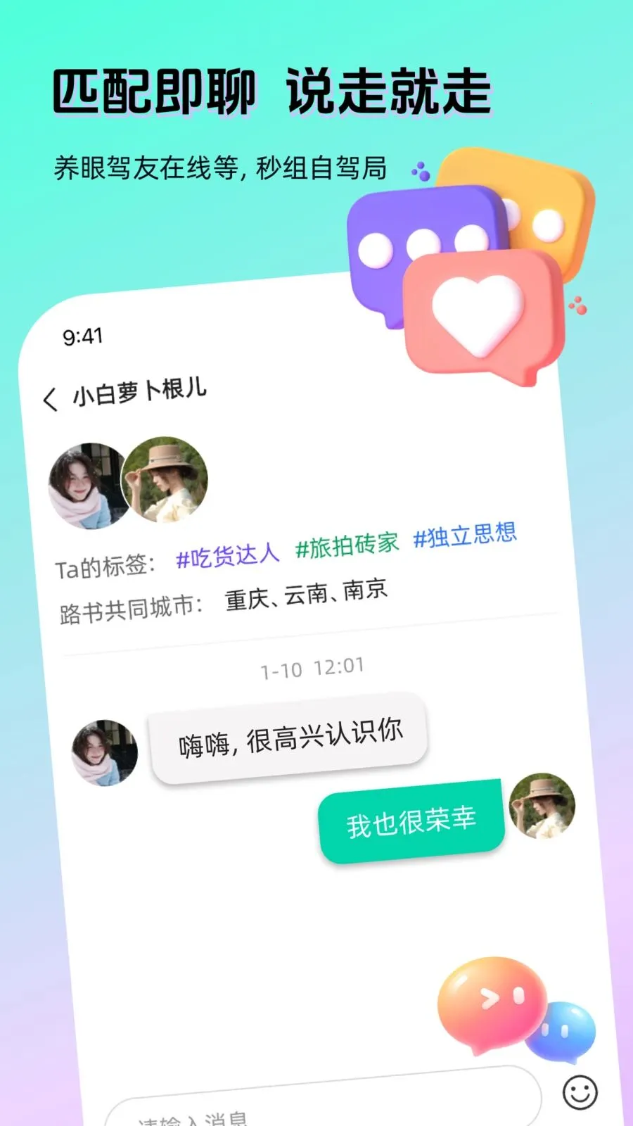 AI����v1.5.0 �ֻ���