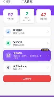 ��������v2.1.2 �ֻ���
