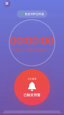 ��������v2.1.2 �ֻ���