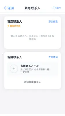 ��������v2.1.2 �ֻ���