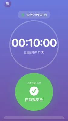 ��������v2.1.2 �ֻ���