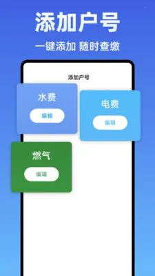 ˮ��Ѽ���ܼ�2026���°汾v1.0.0 �ֻ���
