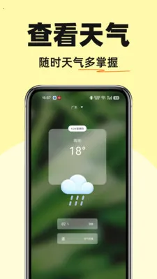 �����������2026���°汾v1.0.0 ��׿��