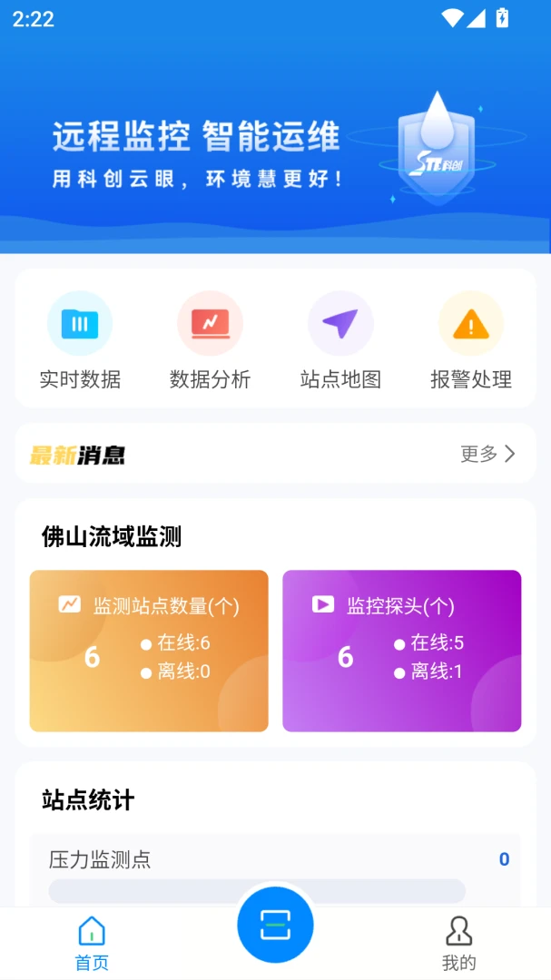 �ƴ�����v2.26 �ֻ���