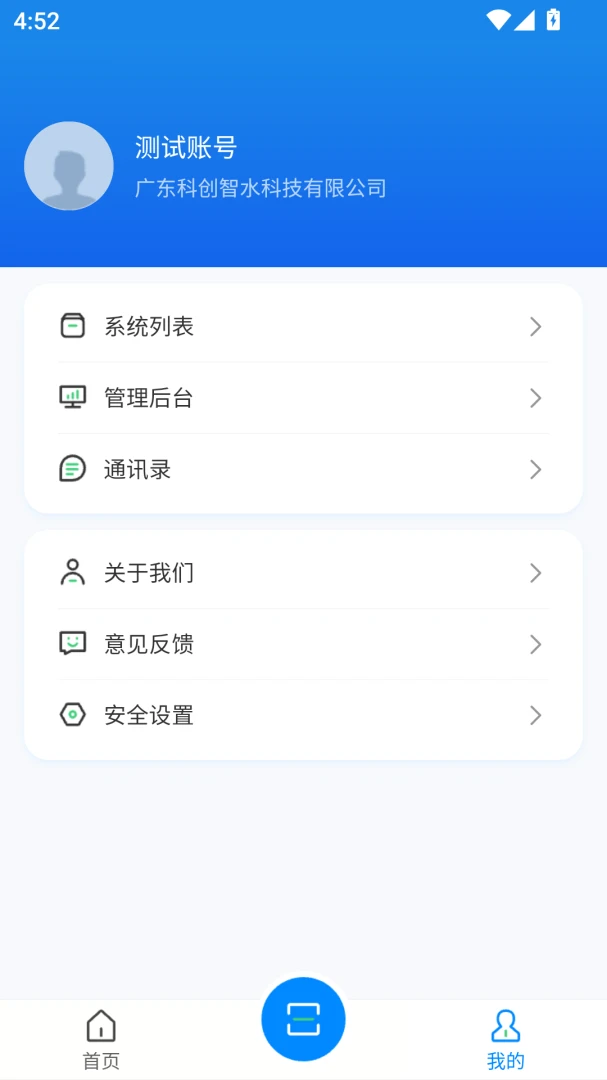 �ƴ�����v2.26 �ֻ���