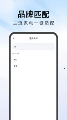 ����Ҿ�ң��������2026���°汾v1.0.1 ��׿��