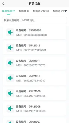 ˮ���ǿ�v1.0.20 ��׿��