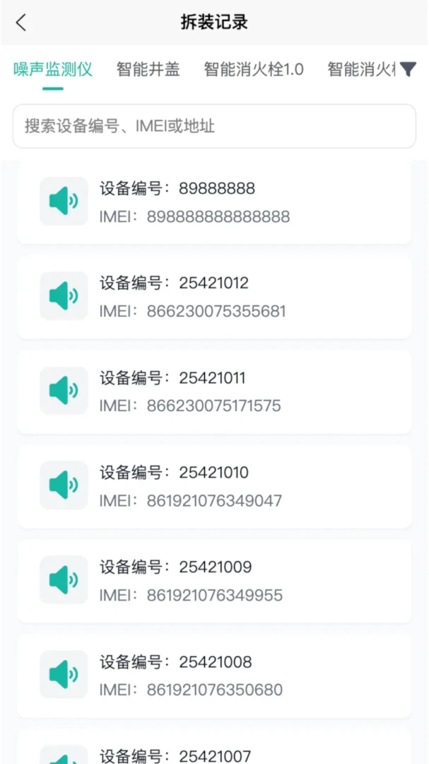 ˮ���ǿ�v1.0.20 ��׿��