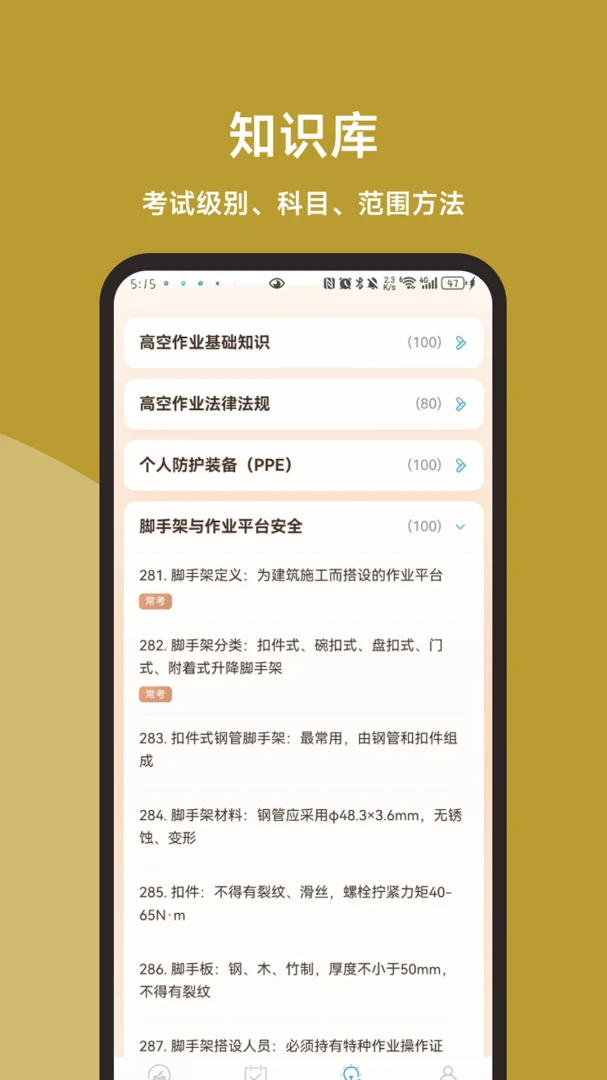 �߿���ҵ���ֱͨ��v3.1.0 �ֻ���