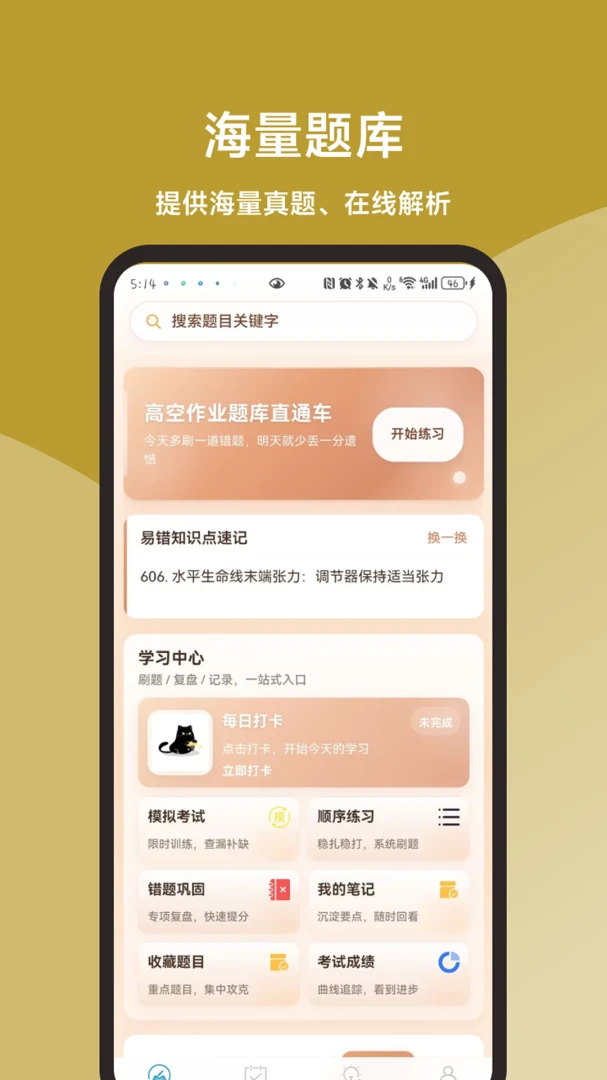 �߿���ҵ���ֱͨ��v3.1.0 �ֻ���