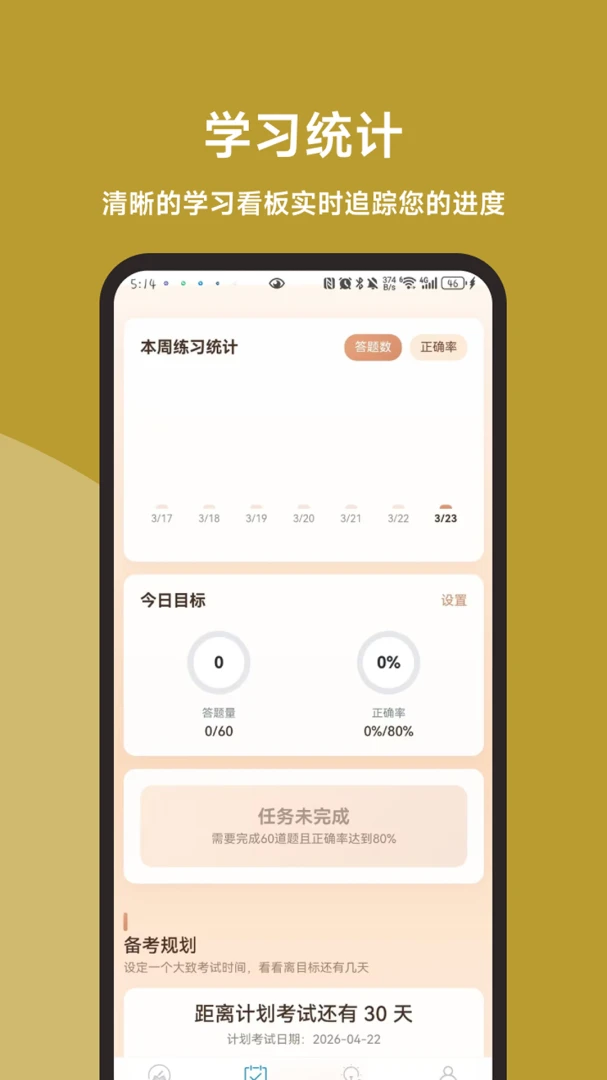 �߿���ҵ���ֱͨ��v3.1.0 �ֻ���