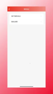 �ĺ���Դ2026���°汾v1.1.47 �ֻ���