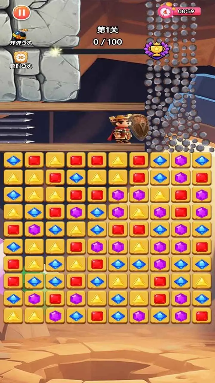 ��ʯ������2026���°汾v1.0.0 �ֻ���