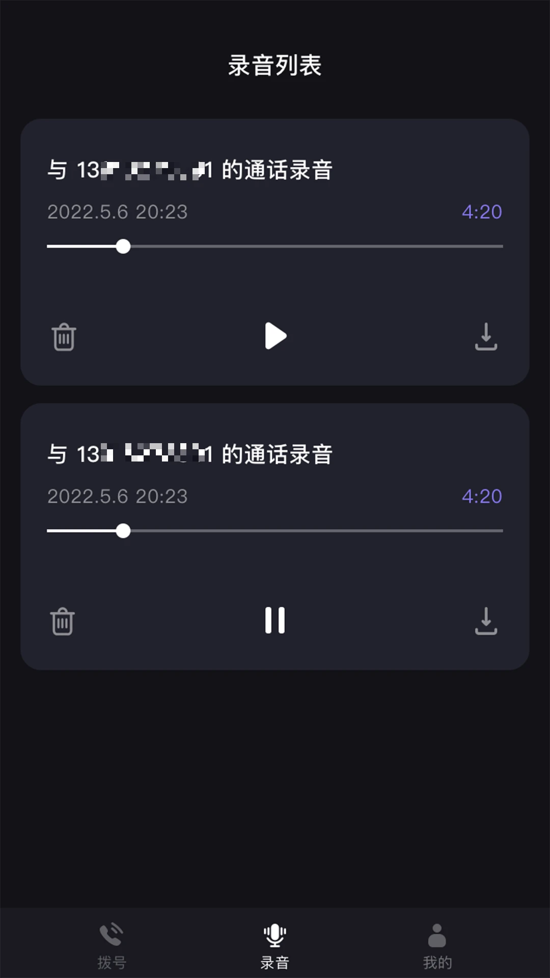 ����绰����2026�ٷ����°汾v1.39.06061017 ��׿��