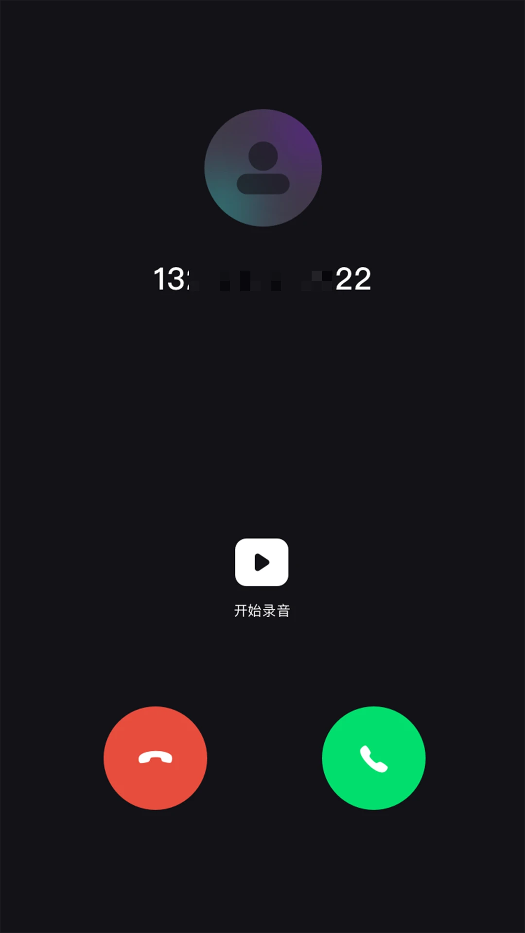 ����绰����2026�ٷ����°汾v1.39.06061017 ��׿��