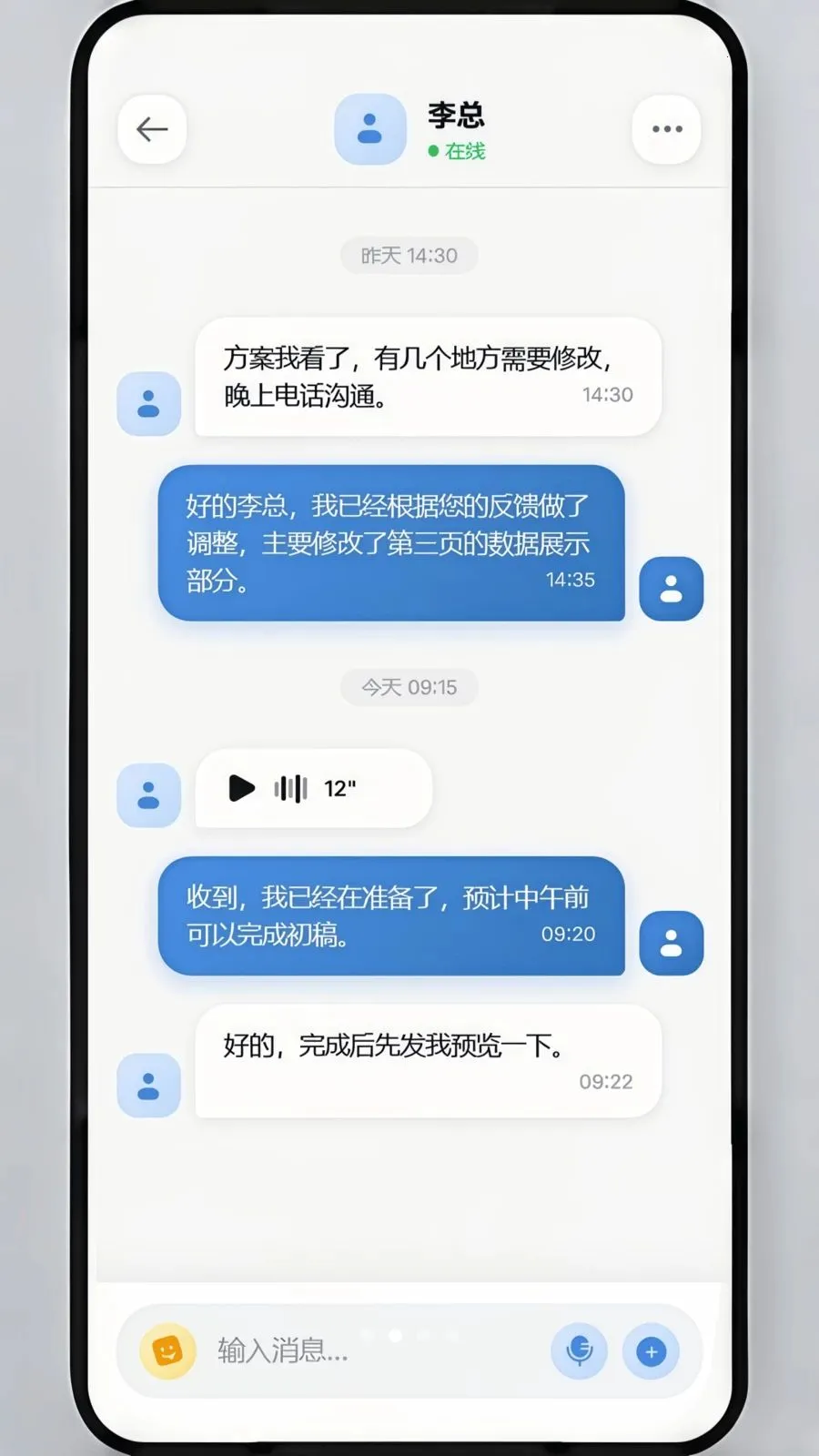 ��ѶIM�����ֻ���v1.1.8 ��׿��