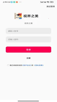 �ӽ�֮�������ֻ���v1.0.0 �ֻ���