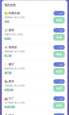 ��Ӫ̫�������ֻ���v1.0 ��׿��