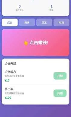 ��Ӫ̫�������ֻ���v1.0 ��׿��